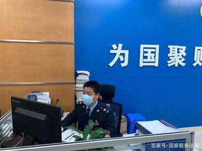 疫情防控關(guān)鍵期 稅務(wù)服務(wù)護(hù)航，企業(yè)安心抓生產(chǎn)