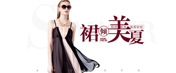 陽陽女裝 綻放自信，優(yōu)雅隨行